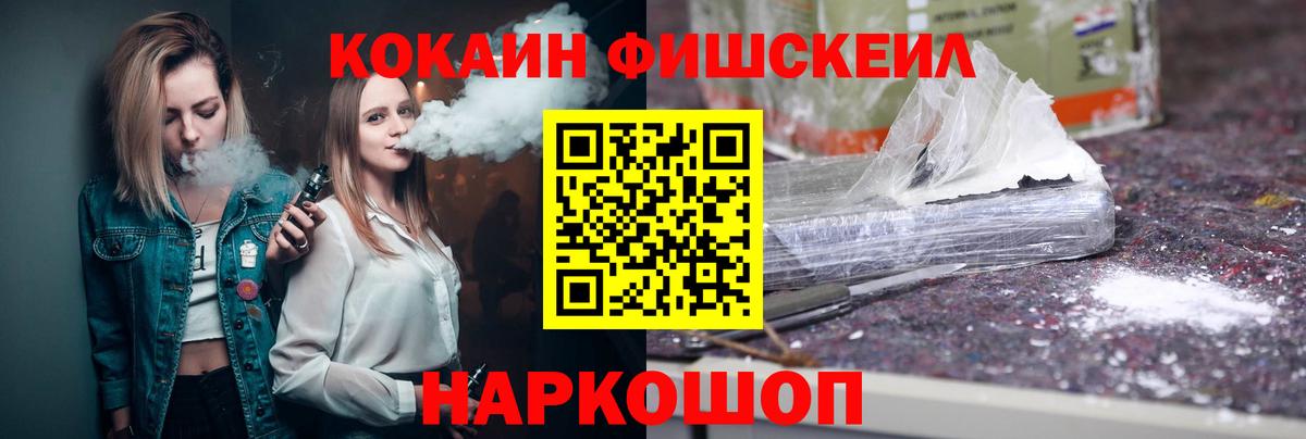 Всеволожск  КОКАИН Боливия  хочу   КОКАИН Боливия  Вход с VPN  КОКАИН 