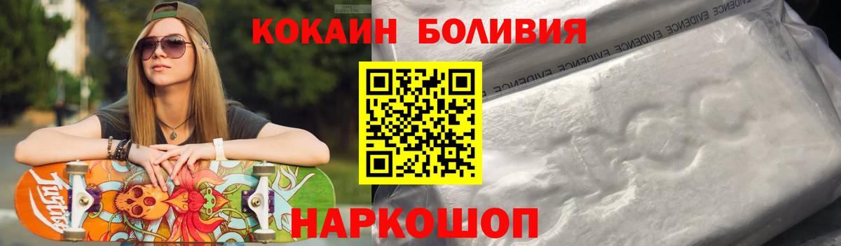 Кокаин VHQ Всеволожск