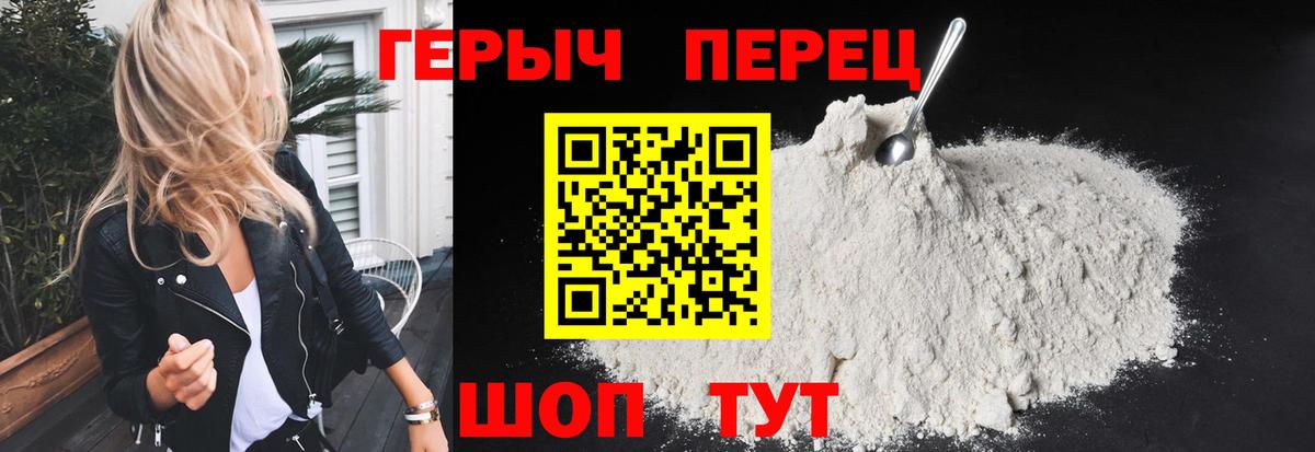 ГЕРОИН VHQ  ГЕРОИН  Всеволожск  Вход с VPN 