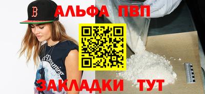 таблы Гагарин