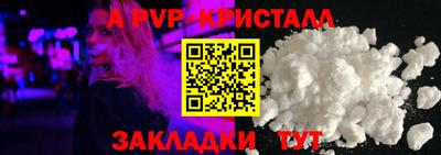 таблы Гагарин