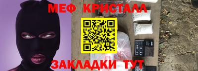 таблы Гагарин