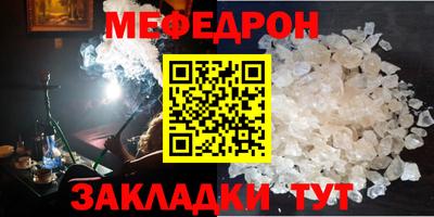 первитин Гай
