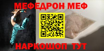 мефедрон VHQ Гатчина