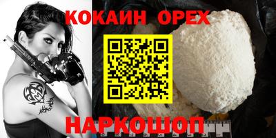 мефедрон VHQ Гатчина