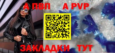 мефедрон VHQ Гатчина