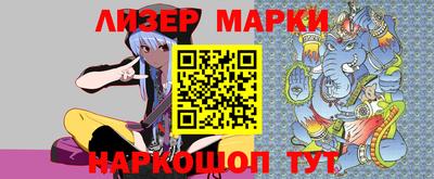 первитин Гай
