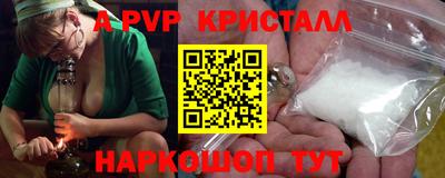 первитин Гай