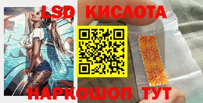 мефедрон VHQ Гатчина
