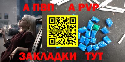 мефедрон VHQ Гатчина