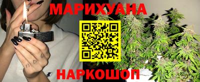 мефедрон VHQ Гатчина
