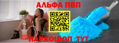 первитин Гай