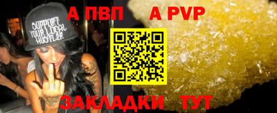 мефедрон VHQ Гатчина