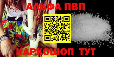 мефедрон VHQ Гатчина
