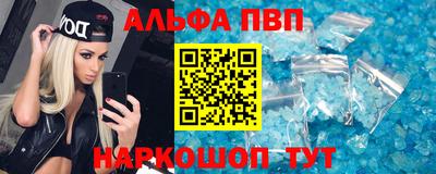 мефедрон VHQ Гатчина