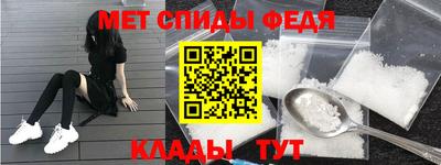 мефедрон VHQ Гатчина