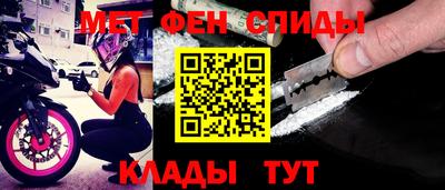 мефедрон VHQ Гатчина