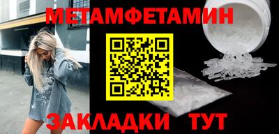 таблы Гагарин