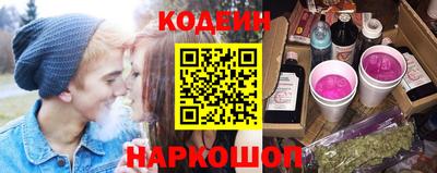 мефедрон VHQ Гатчина