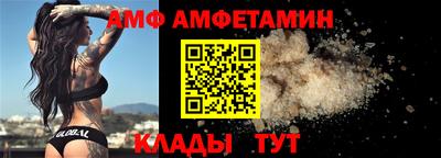 мефедрон VHQ Гатчина