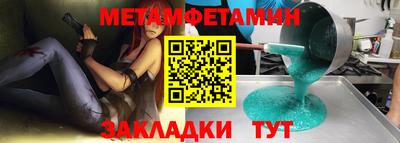 таблы Гагарин