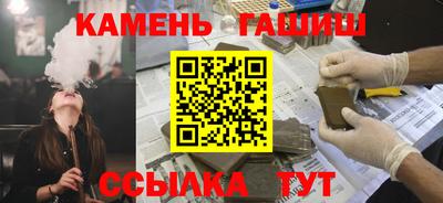 мефедрон VHQ Гатчина