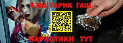 мефедрон VHQ Гатчина