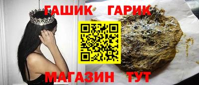 мефедрон VHQ Гатчина