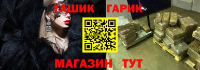 первитин Гай