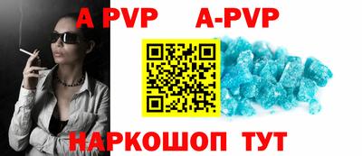 мефедрон VHQ Гатчина
