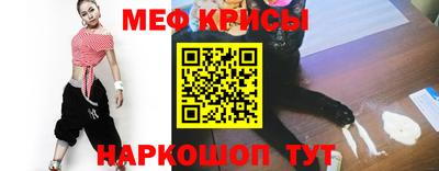 первитин Гай