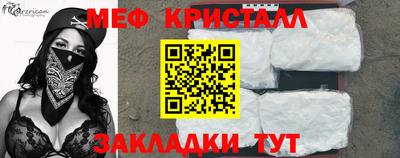 мефедрон VHQ Гатчина