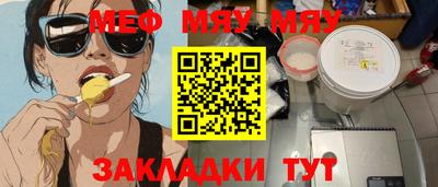 таблы Гагарин