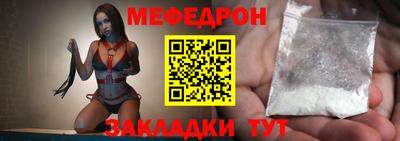 первитин Гай