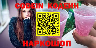 мефедрон VHQ Гатчина