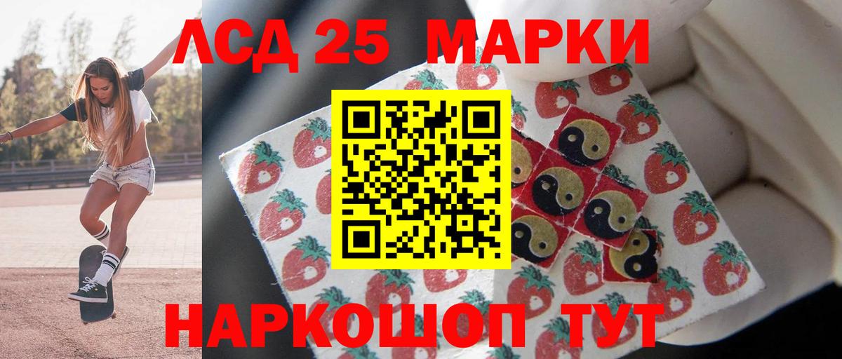 ЛСД экстази кислота Всеволожск