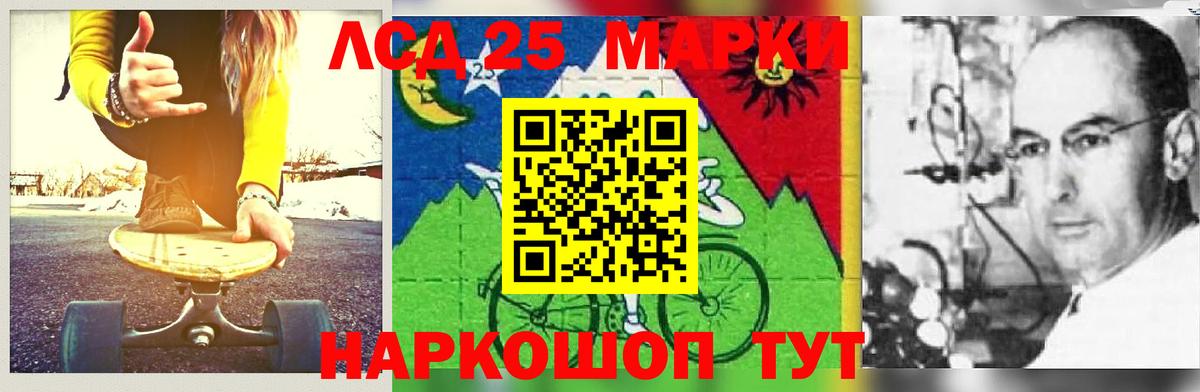Всеволожск  Лсд 25 экстази  Вход с VPN  ЛСД экстази ecstasy  Лсд 25 экстази кислота 