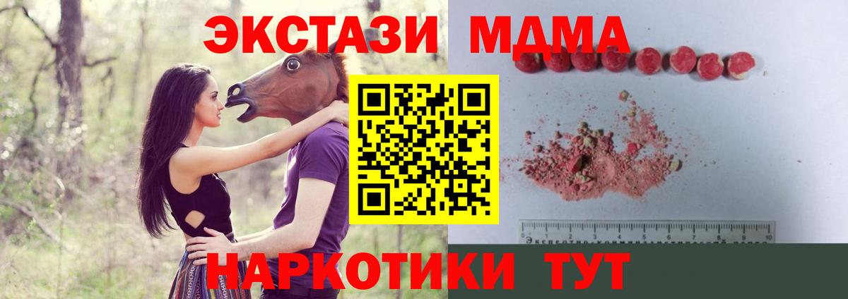 Всеволожск  MDMA  МДМА молли  Вход с VPN  MDMA молли 