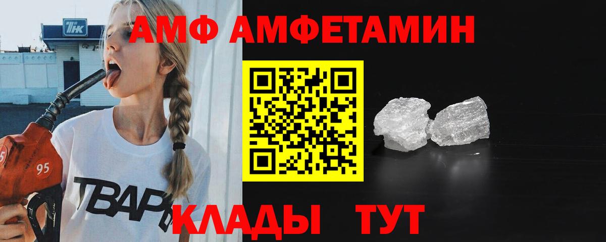 Первитин витя  Первитин витя  Всеволожск  Вход с VPN 