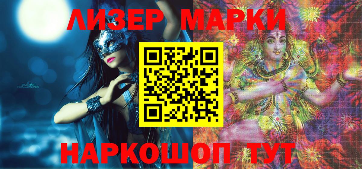 Марки NBOMe 1500мкг  Марки N-bome  Всеволожск  где найти наркотики  Вход с VPN 