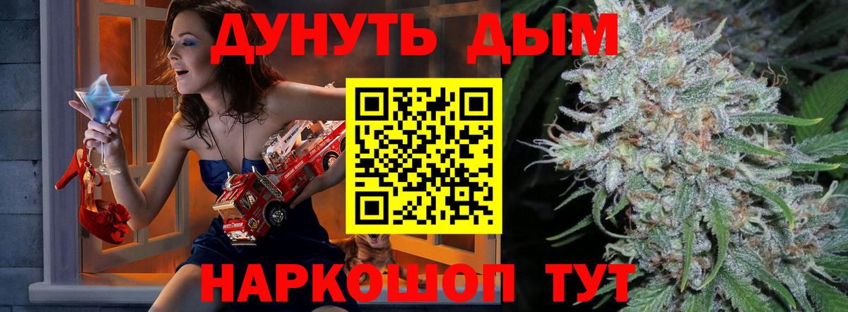 Конопля AK-47 Всеволожск