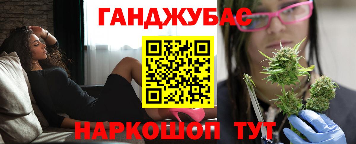 Всеволожск  Конопля семена  Марихуана семена  Канабис Bruce Banner  Вход с VPN 